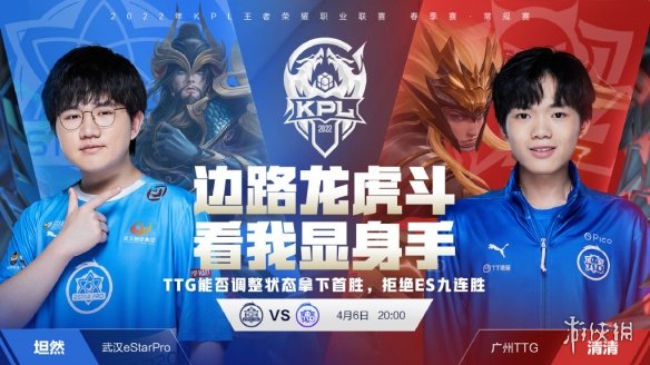 高对抗 高对抗